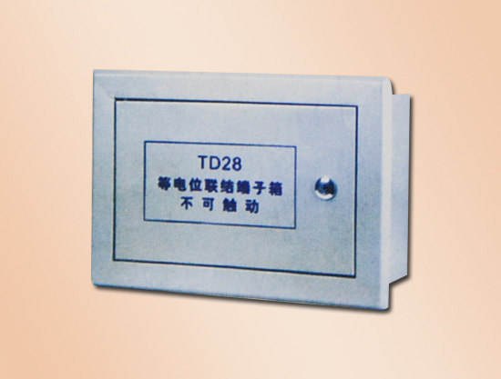 2等電位聯結端子箱.jpg